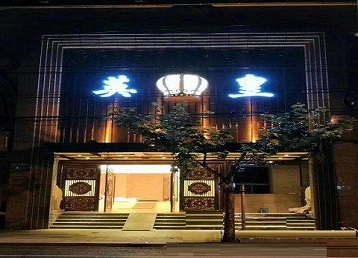湟中哪个KTV出台陪酒服务好-英皇国际KTV消费服务点评