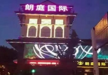 湟中最好高档KTV佳丽陪酒质量好-朗廷国际KTV美女多消费体验