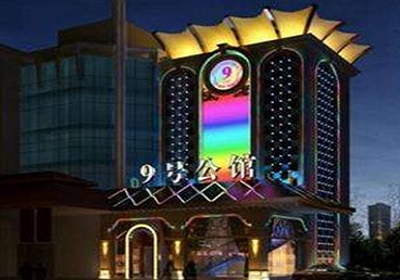 湟中好玩开放荤素KTV推荐-九号公馆KTV消费价格口碑点评