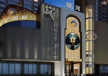 湟中KTV荤台花场公主服务好-银河国际KTV花场消费点评